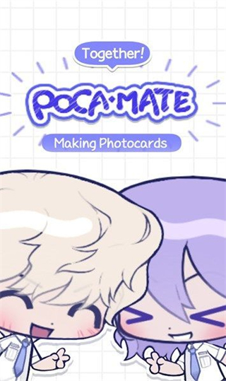 Pocamate图1