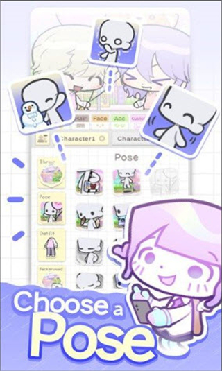 Pocamate图3