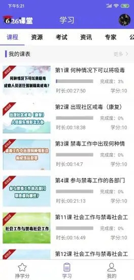 626课堂图1