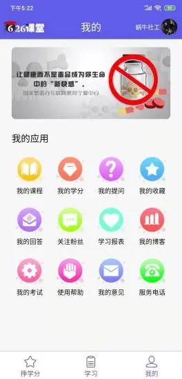 626课堂图2