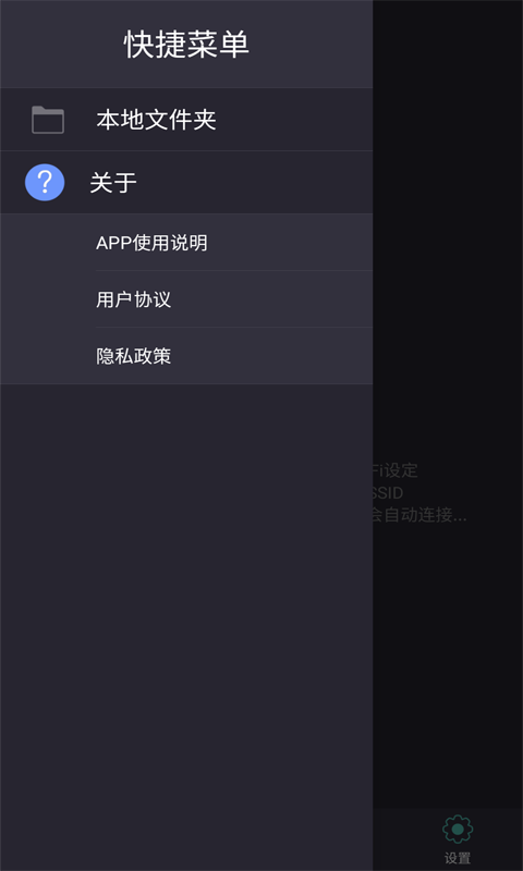HFK行车记录仪图3