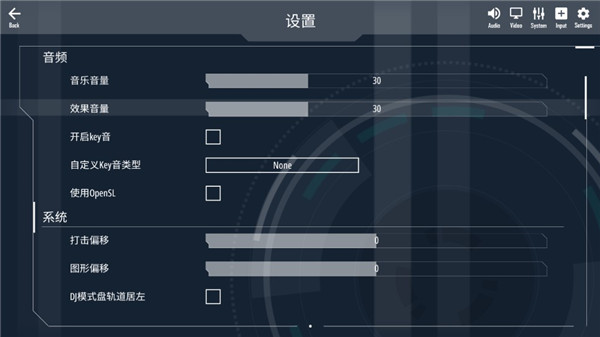 malody手游图3