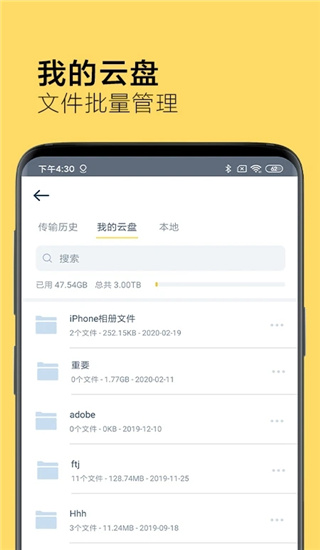 奶牛快传图1