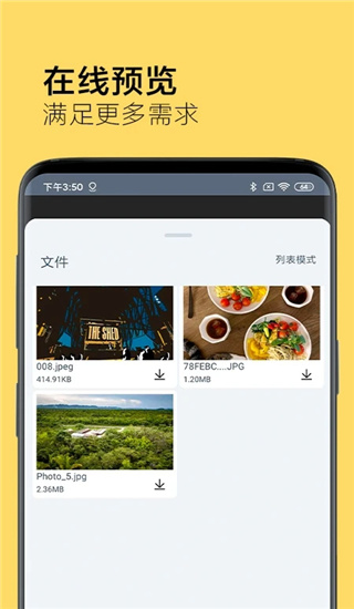 奶牛快传图2