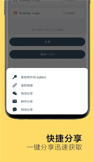 奶牛快传图4