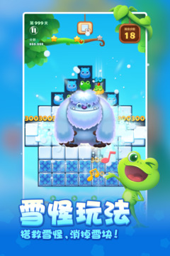 开心消消乐新版红包版图2