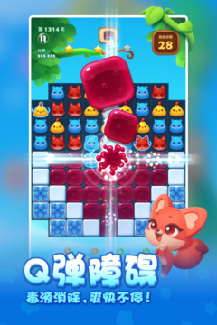 开心消消乐新版红包版图3