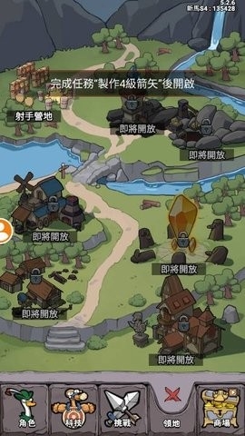 別破防鸭图3