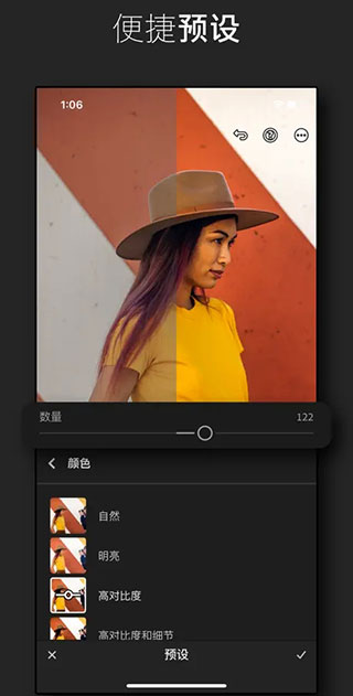 lightroom中文版图1
