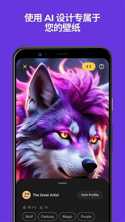 Zedge图1