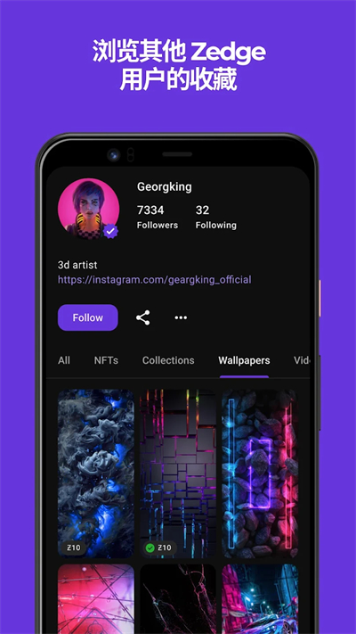 Zedge图2