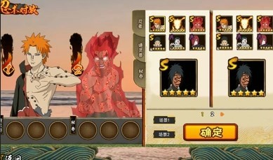 落尘自制火影最新测试版图2