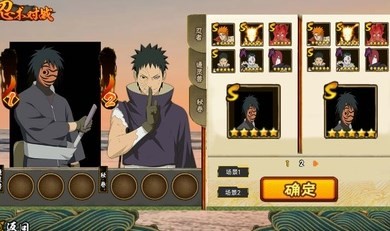 落尘自制火影最新测试版图3