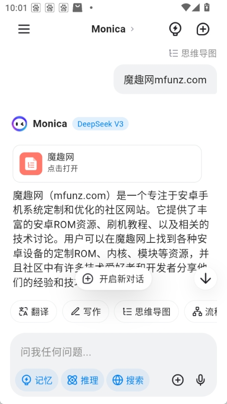 monica莫妮卡图1