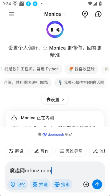 monica莫妮卡图3