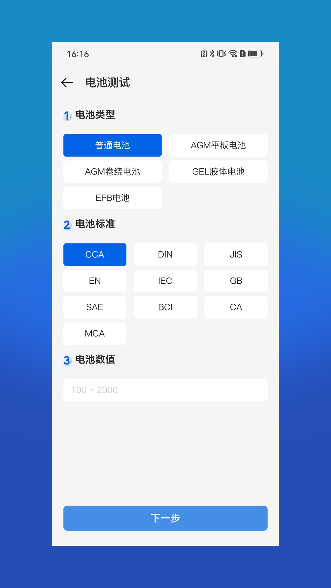 电小搭图3