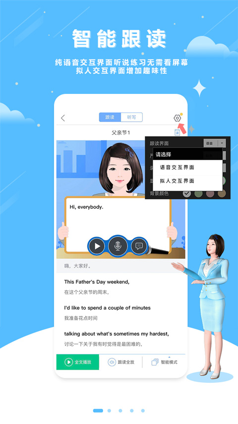 口语100学生版图3