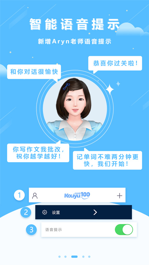口语100学生版图5