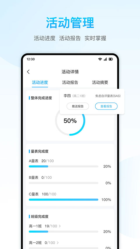 心灵伙伴图1