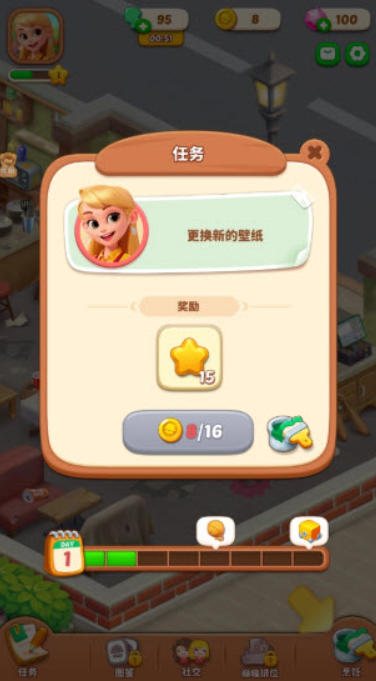 破产闺蜜图4