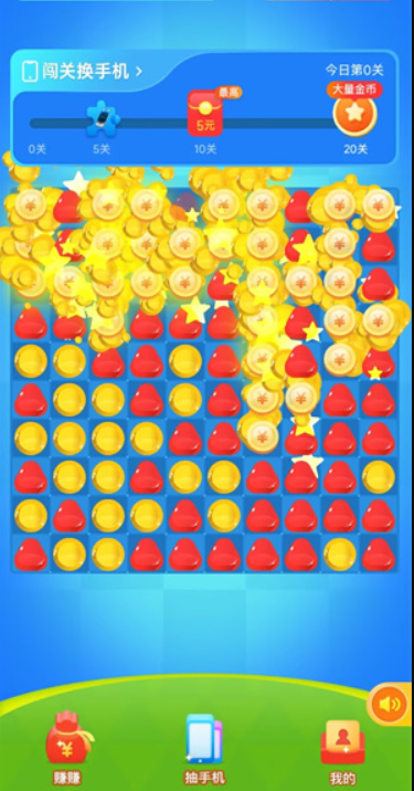 企鹅乐消消图3