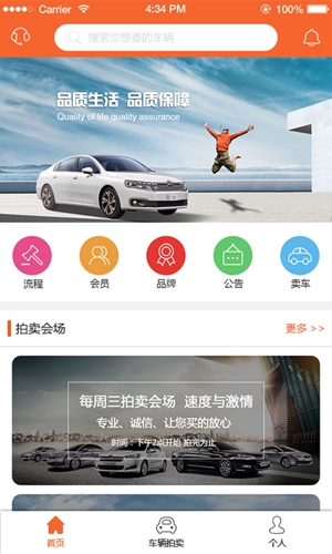 易众拍卖行图1