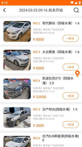 易众拍卖行图6