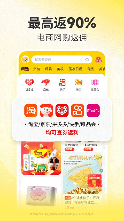 小熊有好货图2