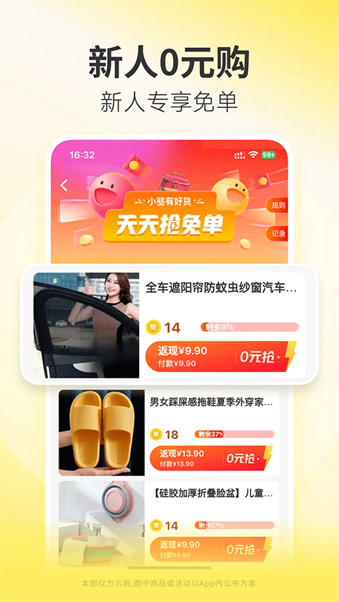 小熊有好货图1