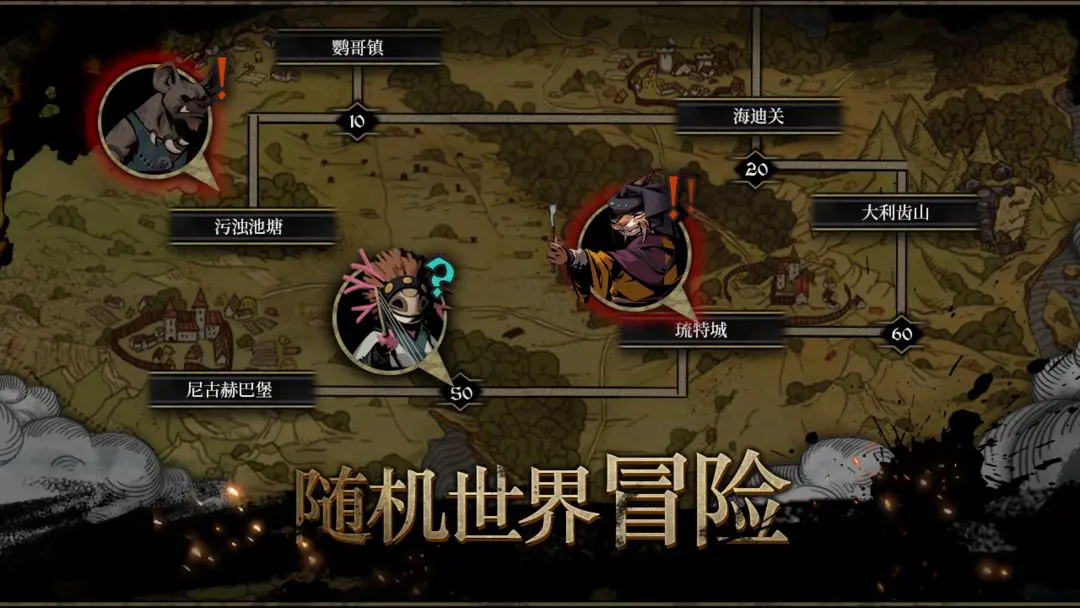 安尼姆的无尽旅途图2