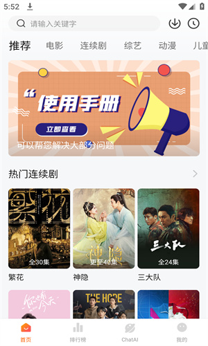 小柿子图3