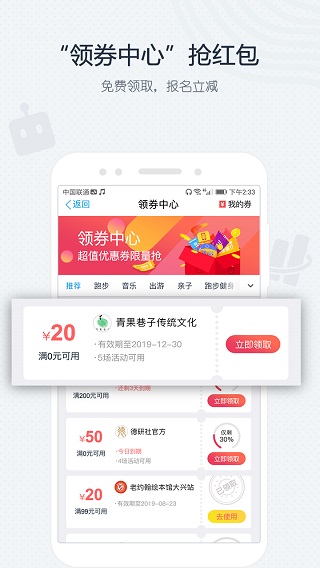互动吧图4