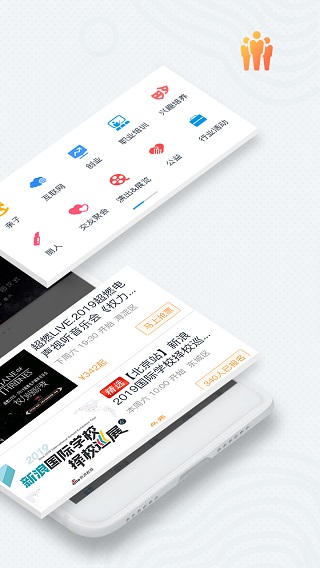 互动吧图2