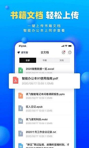 读写客图1