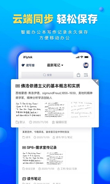 读写客图3