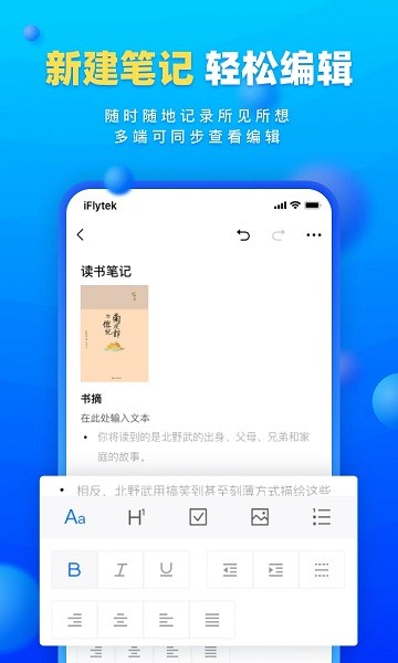 读写客图2