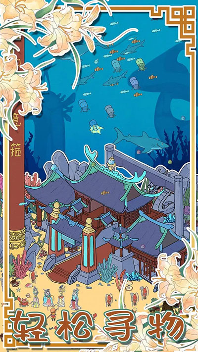 西游寻妖记图5
