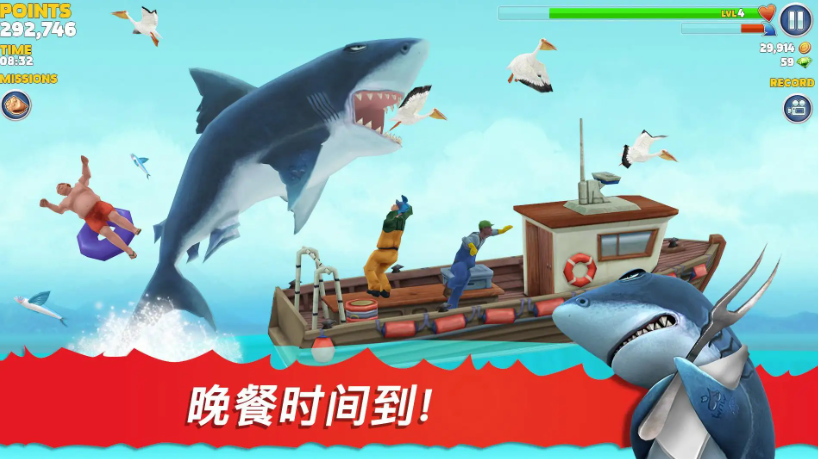 饥饿鲨进化内置菜单图4