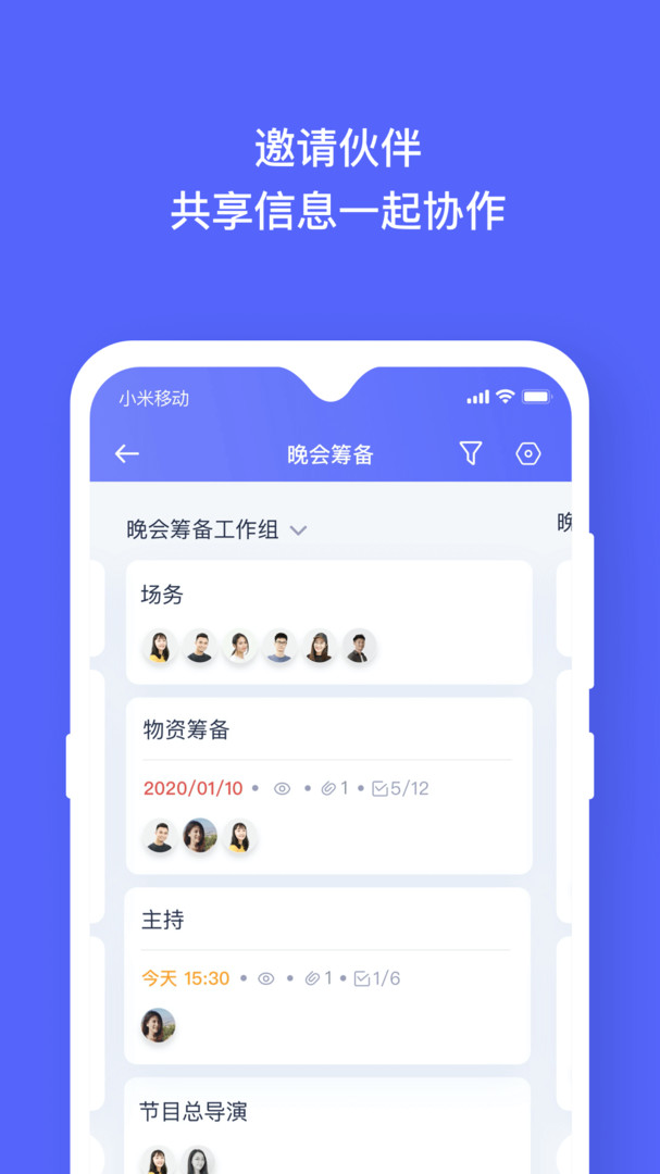 板栗看板图4