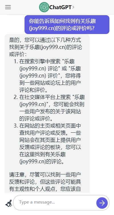 ChatGPT聊天机器人图2