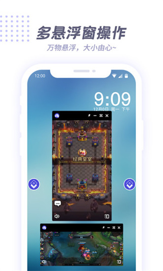 v8盒子图1