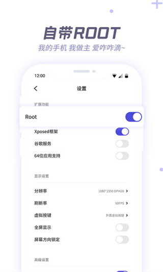 v8盒子图2