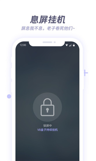 v8盒子图3