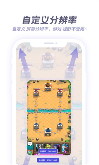 v8盒子图5