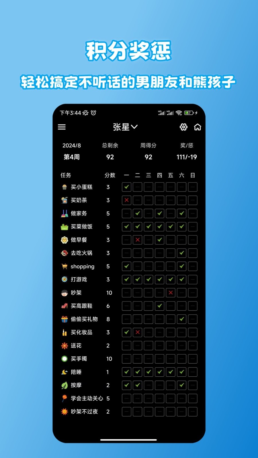 拾光记图3