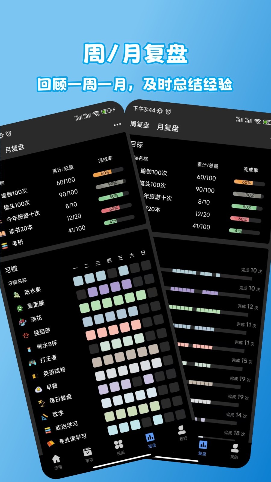 拾光记图4