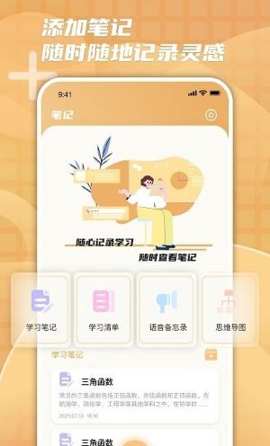 柠檬时光图1