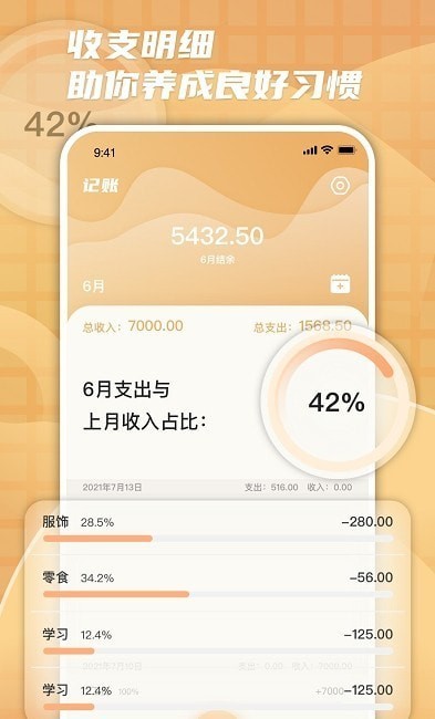 柠檬时光图2