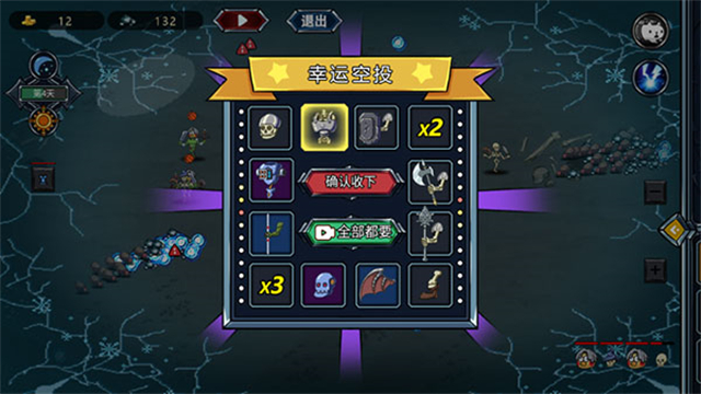 亡灵法师模拟器图4