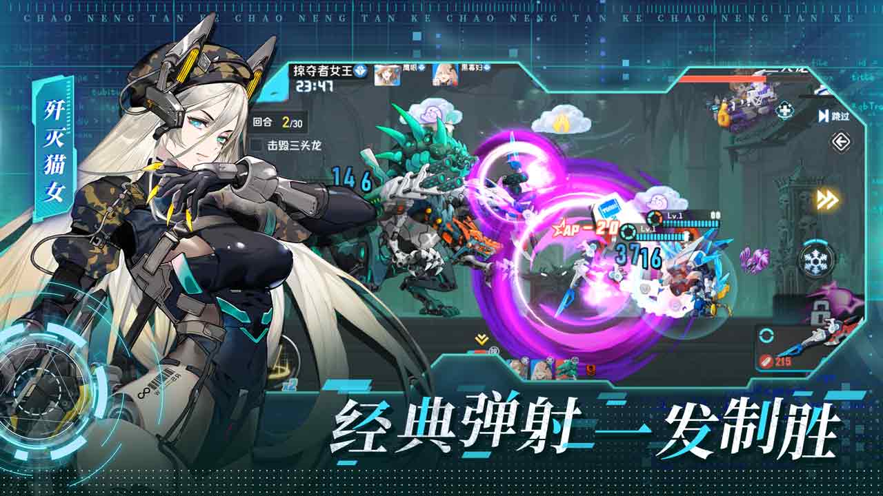 超能坦克图1